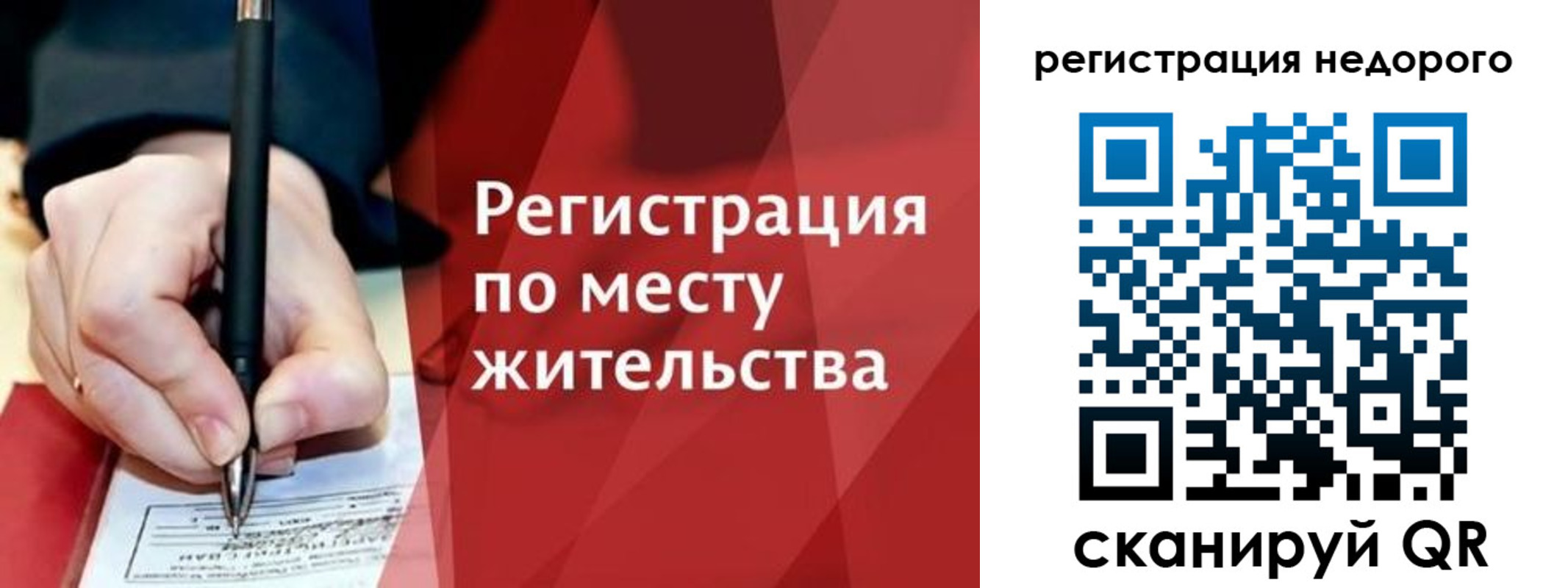 найти адрес прописки в Рыльске